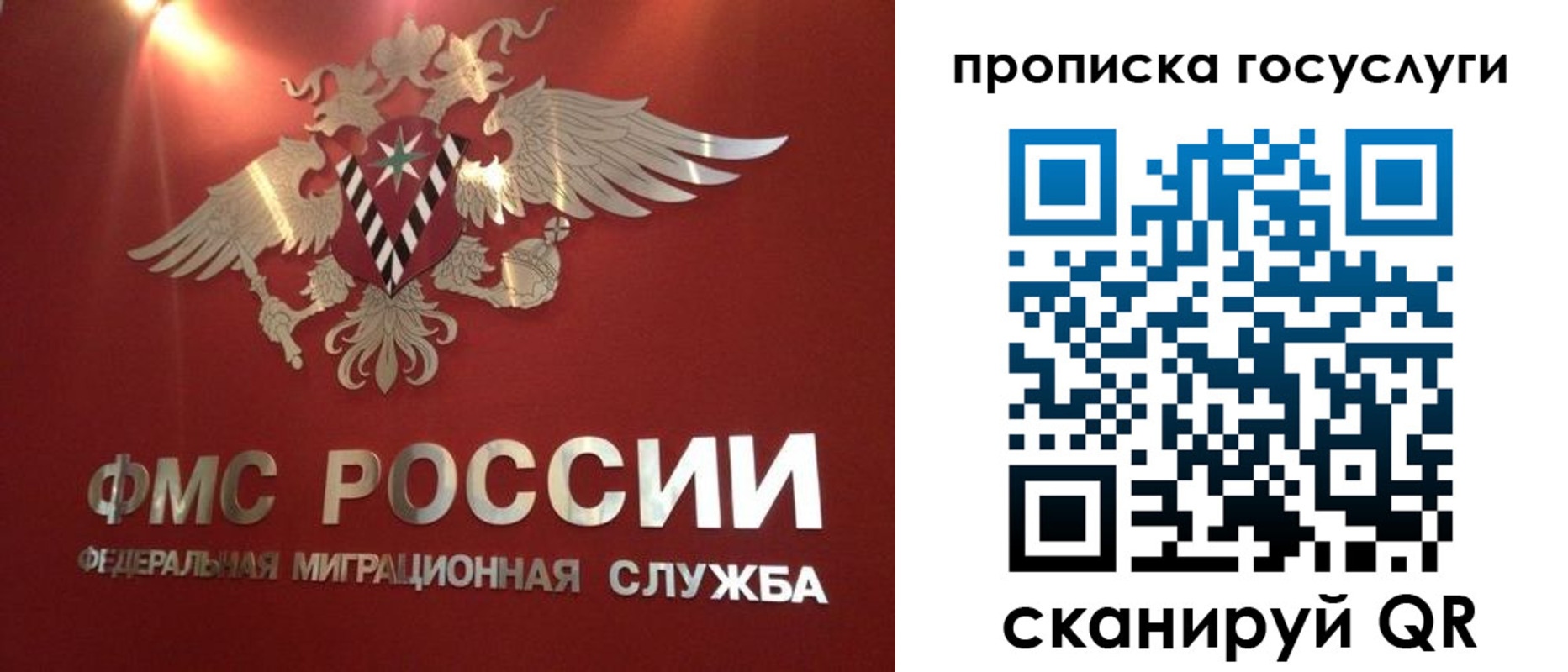 временная регистрация для всех в Черкесске