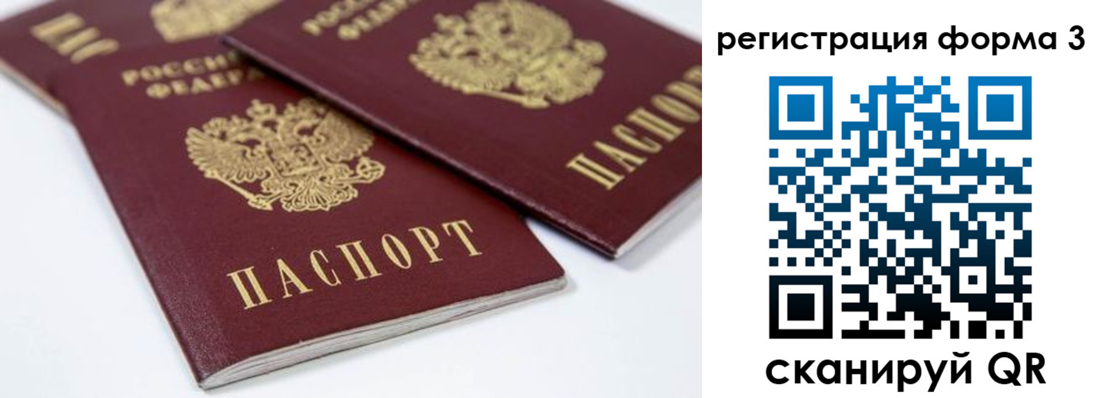 прописка иностранных граждан в Черкесске