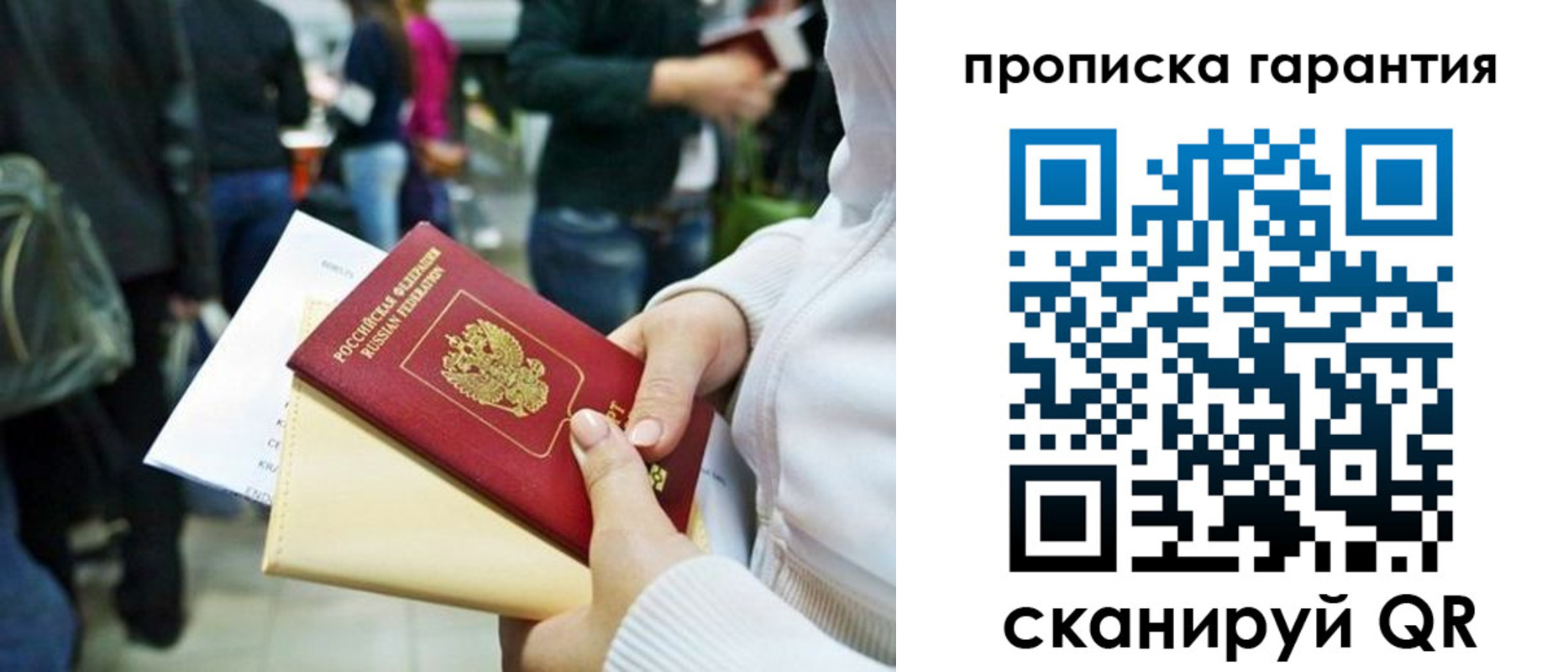 временная регистрация собственник в Черкесске
