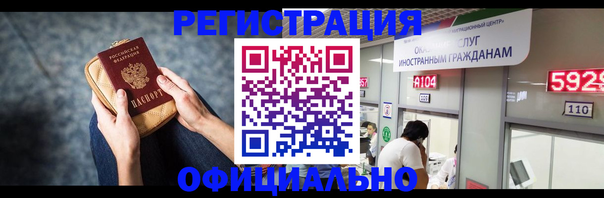 найти адрес прописки в Черкесске